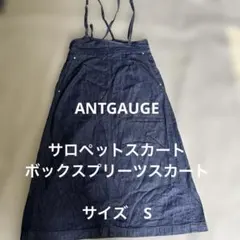 ANTGAUGE サロペットスカート　ボックスプリーツスカート 日本製　S