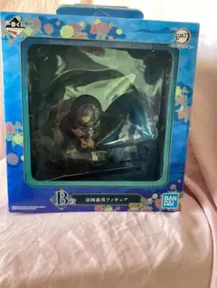 鬼滅の刃 BANDAI フィギュア 未開封　富岡義勇