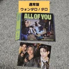 RIIZE All Of You 通常盤 トレカ ウォンビン ショウタロウ