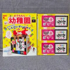 Item thumbnail for item ba2fb390-e1d7-4c4d-9925-dfbdce805136