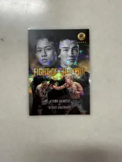 ライコレリアルカード rizin 秋元強真 萩原京平 - メルカリ