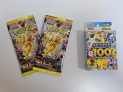 スタートデッキ100