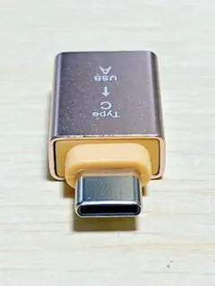 USB Type-C to USB A 変換コネクタ