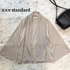 【a.v.v standard】アーヴェヴェ 透かし編みカーディガンボレロ 羽織のサムネイル