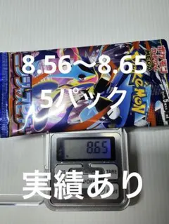 ハ*ん様 ニンジャスピナー5パック