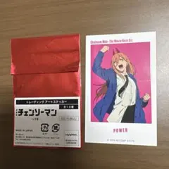 チェンソーマン パワー　ステッカー
