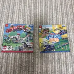 マクドナルド ハッピーセット トミカ プラレール トーマス DVD