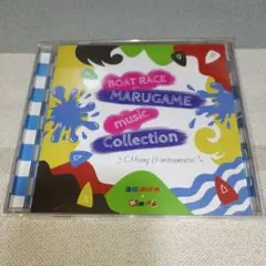ボートレースまるがめ music collection