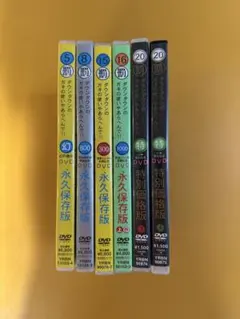 ダウンタウンのガキの使いやあらへんで!! DVD1~18巻 永久保存版 - メルカリ