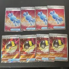 ハイパーボール　ふしぎなアメ　sr 8枚セット⑨