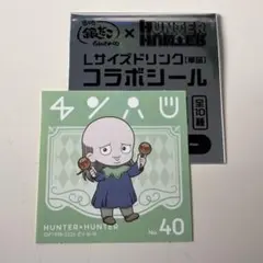 ハンターハンター 銀だこ 第1弾 シール センリツ