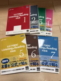 バラ売り可】TOEIC 問題集セット - メルカリ