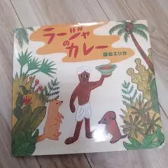 Item thumbnail for item a12a4b1f-818d-4c5d-876a-dba9c7ca2772