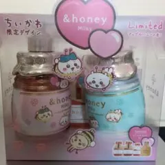 ＆honey　アンドハニー　ちいかわ限定デザイン　シャンプー　トリートメント