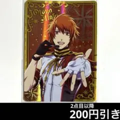 1-33 うたプリ　一十木音也　マジLOVE2000% トレカ　SPR カード