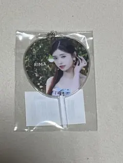 NiziU オンラインくじ　うちわキーホルダー　リマ