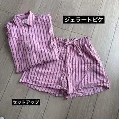 美品　ジェラートピケ　ピンクストライプ　BIGシャツ　ショートパンツ　セット