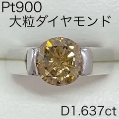お値下げ新品未使用PT950/K18YG ロシアンブラウンダイヤモンドハグリング PT950 K18YG ロシアンブラウンダイヤモンド ハグリング