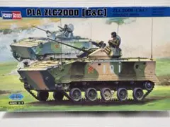 Hobby Boss 1/35 PLA ZLC2000 (C&C)のサムネイル