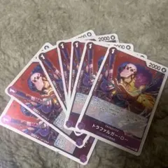 トラファルガー・ロー コレクターズカード 7枚セット