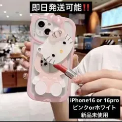 新品未使用ハローキティ iPhone16/16pro スマホケース　カバー