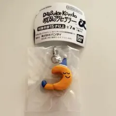 【ガチャガチャ】 DAISUKE KONDO めじるしアクセサリー tsuki