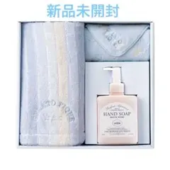 【新品・未開封】GELATO PIQUE タオルセット