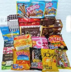 お菓子詰め合わせ ポテトチップス カプリコ カスタードケーキ チョコバット ②