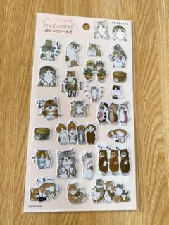 ❤️即日発送❤️ シール　ぷくっとシール　mofusand ぷっくりシール　新品