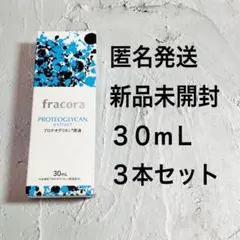協和　フラコラ ６本セット　プロテオグリカン原液　３０ml フラコラ プロテオグリカン原液 美容液 30mL