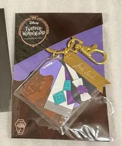ツイステッドワンダーランド ツイステ バレンタイン ラバーチャーム ジェイド