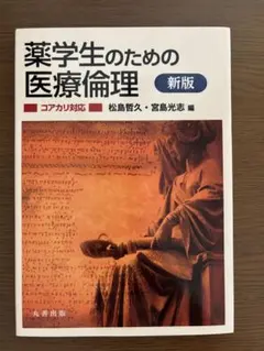 Item thumbnail for item 4fd5068b-d25a-4637-a988-109a92fd0fc9