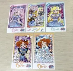 ひみつのアイプリ ブロマイド風ステッカー 5枚セット