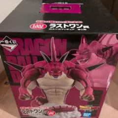 ドラゴンボール ラストワン賞 ポルンガ フィギュア