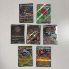 ポケモンカードメガブレイブ　SR2枚　AR3枚　RR2枚　7枚セット