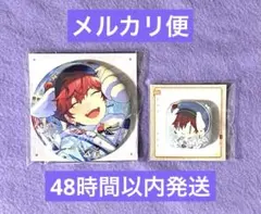 2026年最新】天城一彩 缶バッジの人気アイテム - メルカリ