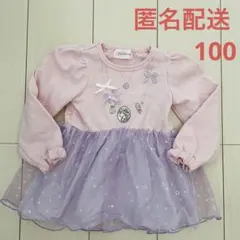 バースデイ　プリンセス　チュニック　100