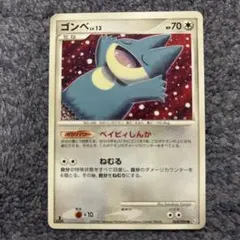 希少】ポケモンカード ゴンベ LV.13 069/090 - メルカリ
