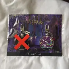 2025年最新】xXXHOLiC壱原侑子の人気アイテム - メルカリ