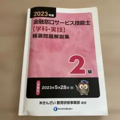 Item thumbnail for item ad9a56d0-fa58-4b9a-b695-d85d597fcd01