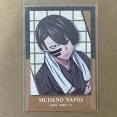 桃源暗鬼 無陀野無人 秋田書店 C108 コミケ キャラカード - メルカリ