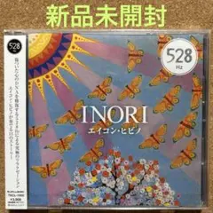 【新品未開封】エイコン・ヒビノ INORI(CD)