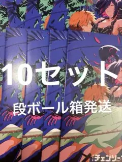 【新品】チェンソーマン　特典　劇場版チェンソーマン レゼ篇 第7弾　10点セット