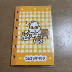 ハムちゃんプリン メモ帳 クーリア 平成レトロ ハムスター メモ - メルカリ