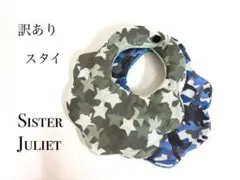 ぷーどる様 リクエスト 2点 まとめ商品