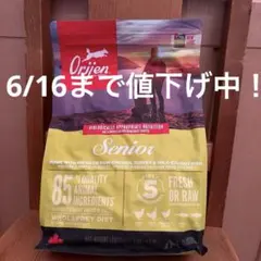 Orijen Senior ドライフード 2kgのサムネイル