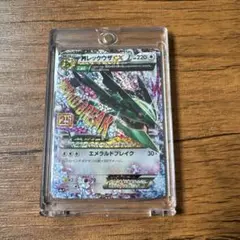 レックウザ　25th プロモ