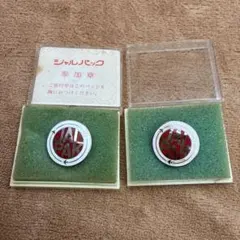 アブ ロートスプーン【未開封】ABU Rauto オールドルアー 激レア