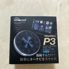 Ottocast OttoAibox P3 本体 カーナビ スマホ化のサムネイル