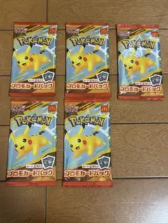 ポケモンカード プロモカードパック マクドナルド ピカチュウ 5パック新品未開封
